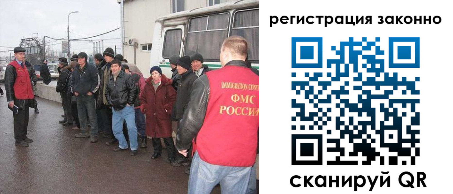 где прописаться в Томской области