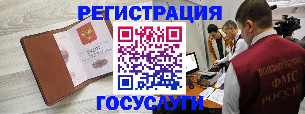 прописка от собственника в Томской области